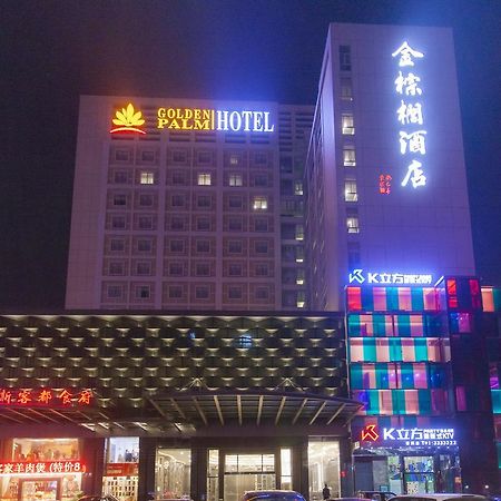 Golden Palm Hotel Zhuhai Exterior foto