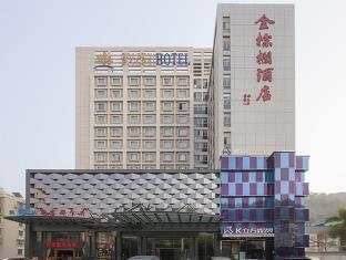Golden Palm Hotel Zhuhai Exterior foto